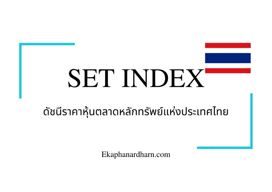 SET Index